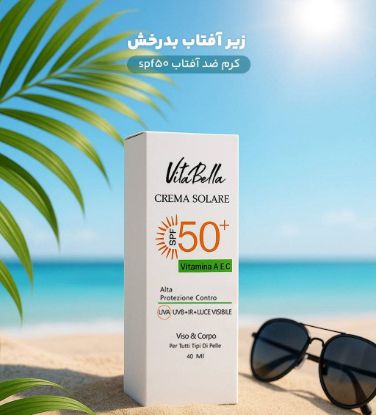 کرم ضد آفتاب spf۵۰ بی رنگ حجم ۴۰ میل ویتابلا
