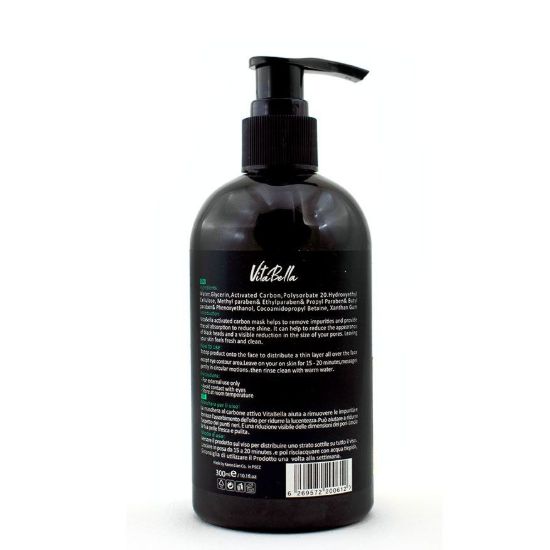 ماسک صورت کربن فعال ۳۰۰ میل