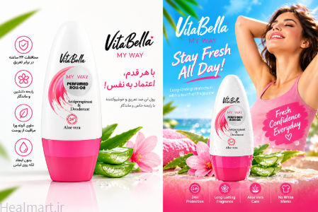 مام ویتابلا